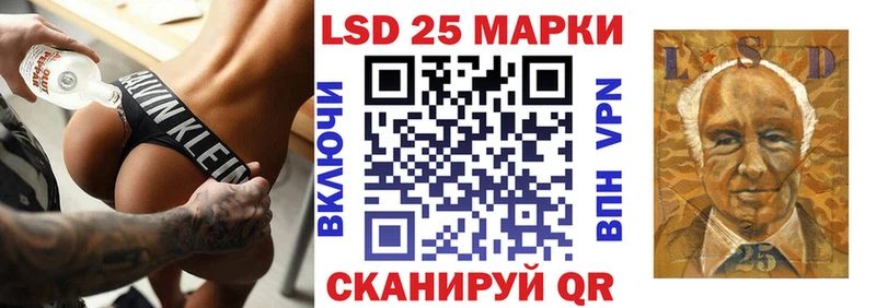 Марки 25I-NBOMe 1,5мг  Лесосибирск 