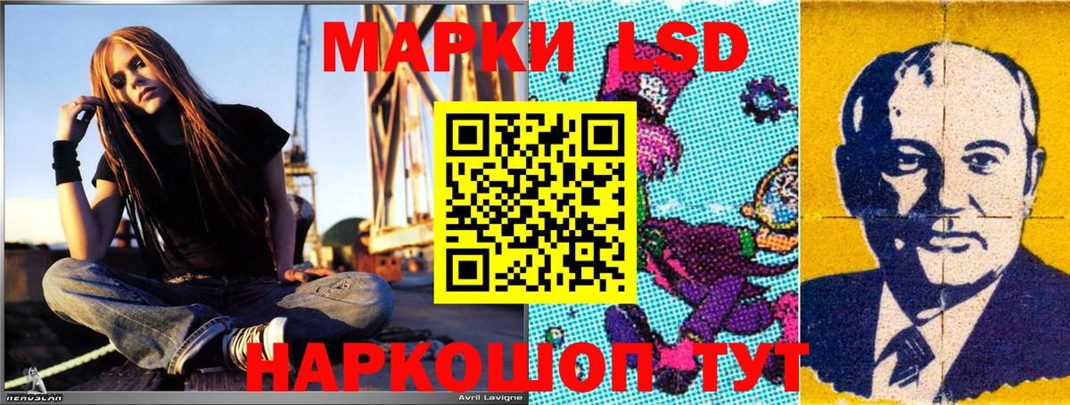 Наркотические марки 1500мкг Лесосибирск