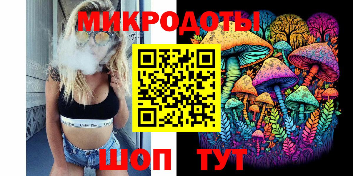 Галлюциногенные грибы ЛСД Лесосибирск