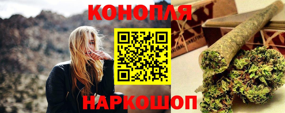 Каннабис гибрид Лесосибирск